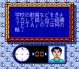 ギミアぶれいく史上最強のクイズ王決定戦2 - レトロゲームの殿堂